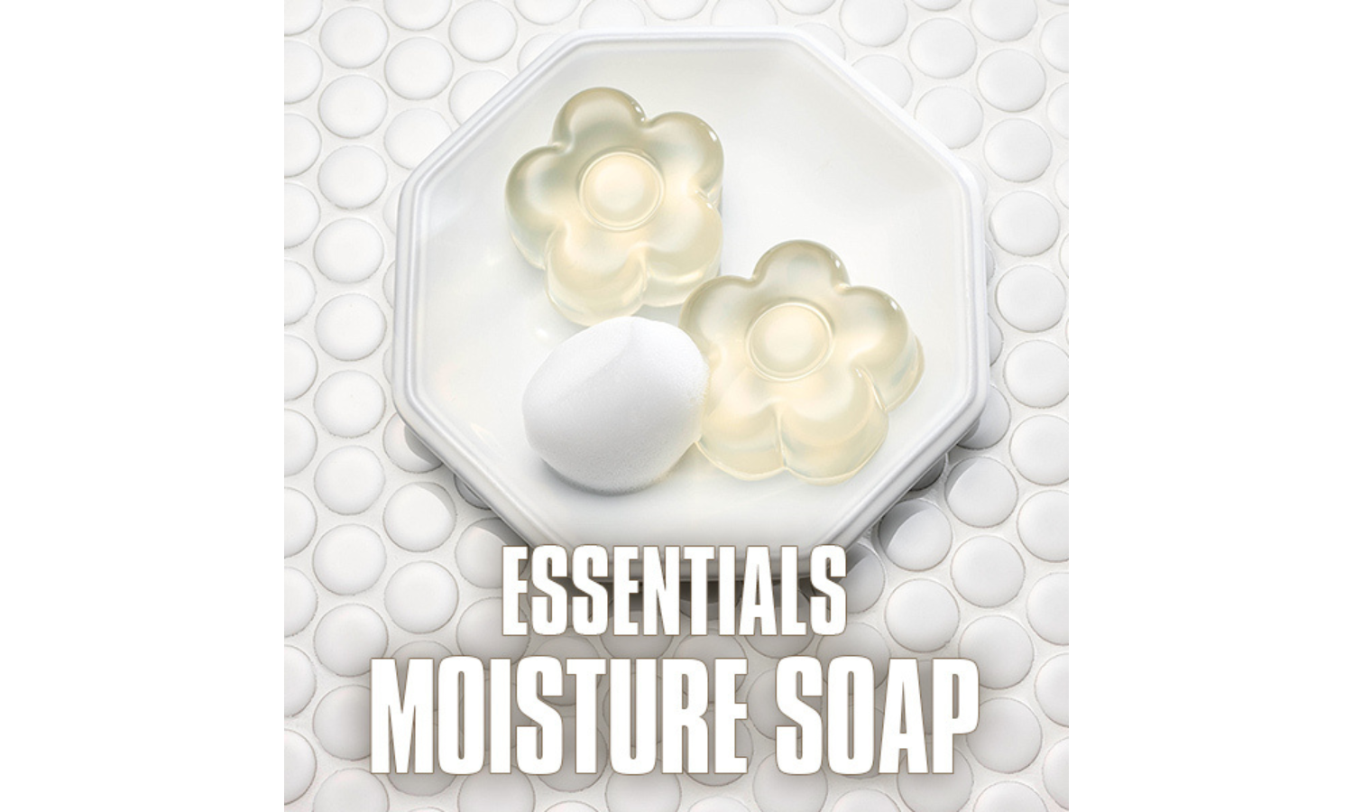 MARY QUANTから新感触ぷるぷるゼリーのような美容液せっけんが登場のサムネイル