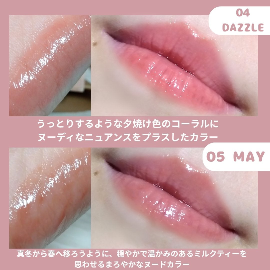 オーセンティック リップ グローイ バーム/athé/口紅を使ったクチコミ(3枚目)