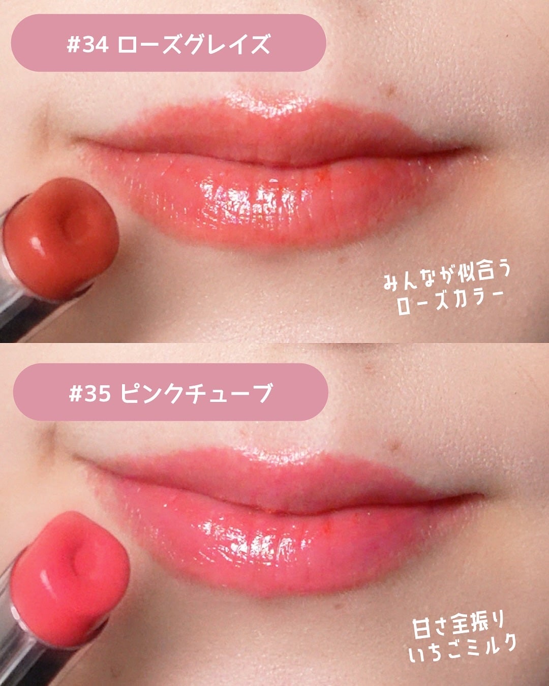 3CE グレイジーリップグロウ/3CE/リップグロスを使ったクチコミ(5枚目)