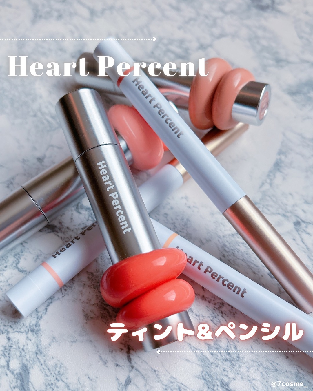 ドットオンムードリップペンシル/Heart Percent/リップライナーを使ったクチコミ（1枚目）