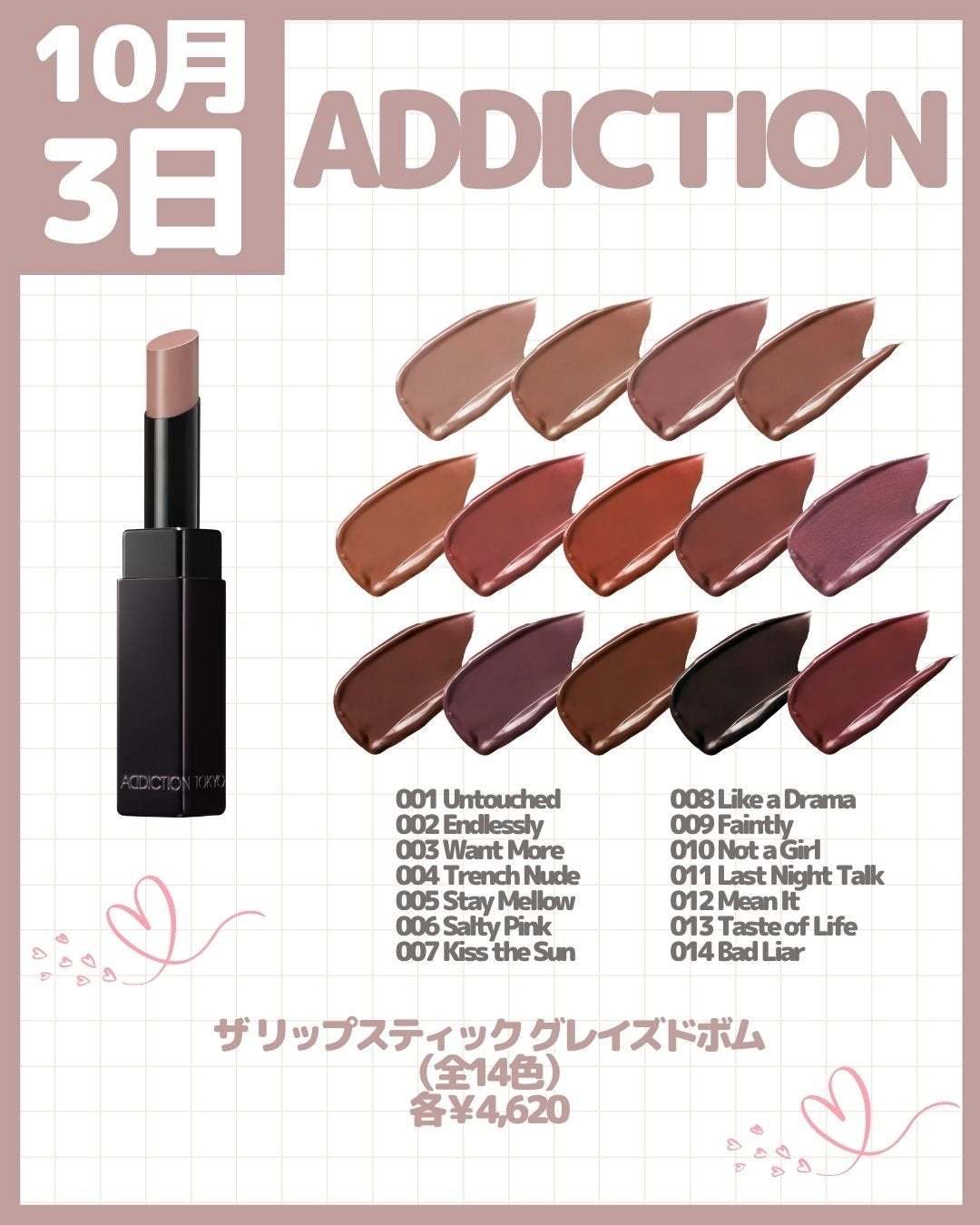 ジルスチュアート クリスタルブルーム リップブーケ セラム/JILL STUART/リッププランパーを使ったクチコミ(3枚目)