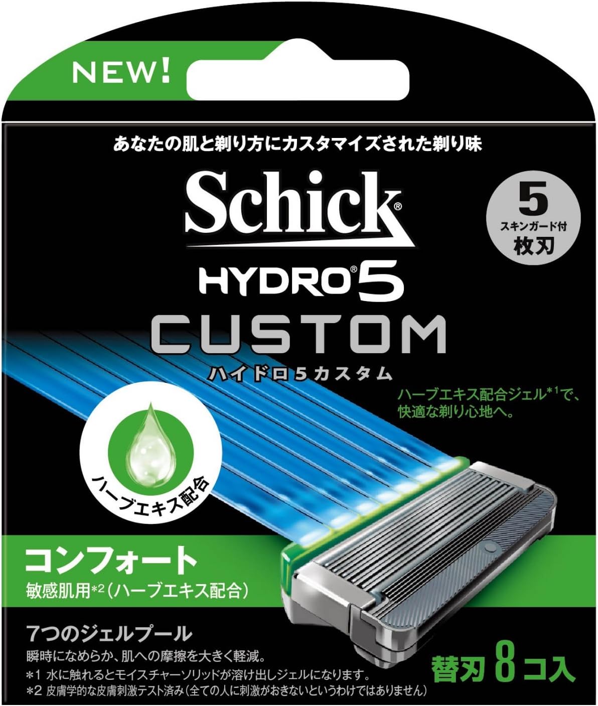 シック シック ハイドロ5カスタム コンフォート