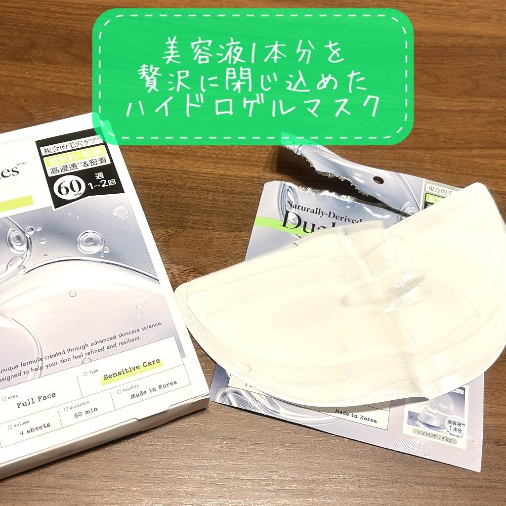 KC SKIN モイストリペアセラムマスク/KC SKIN – Kristen Claire/シートマスク・パックを使ったクチコミ(2枚目)