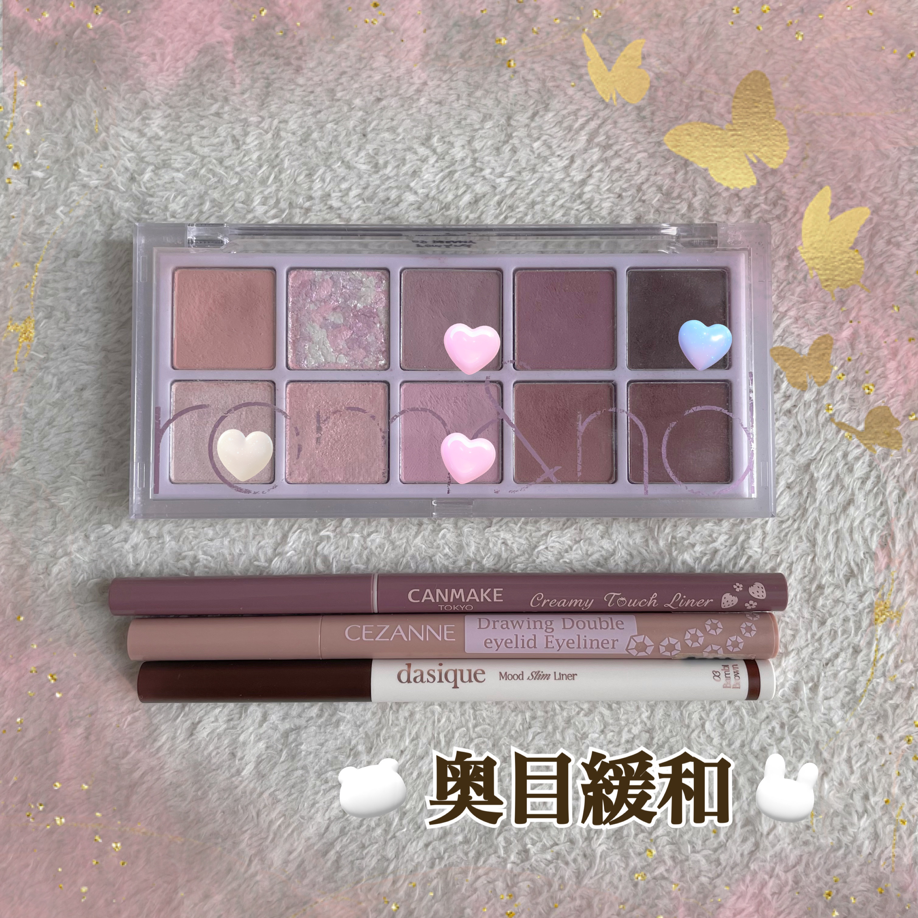 クリーミータッチライナー/キャンメイク/ジェルアイライナーを使ったクチコミ（1枚目）