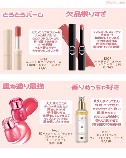 ダルバ ホワイトトリュフファーストスプレーセラム/ダルバ/ミスト状化粧水を使ったクチコミ(4枚目)