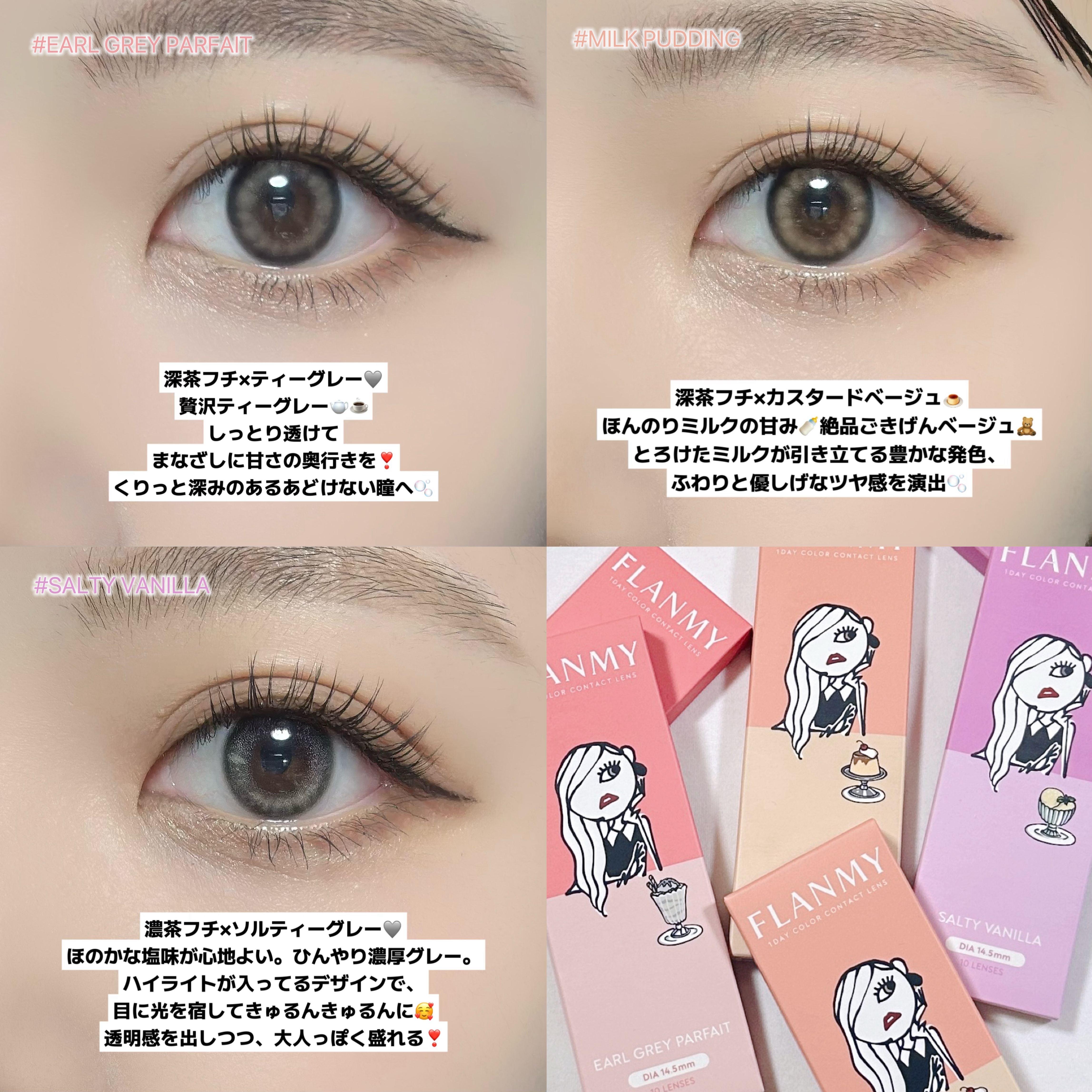 FLANMY 1day/FLANMY/ワンデー（１DAY）カラコンを使ったクチコミ（3枚目）