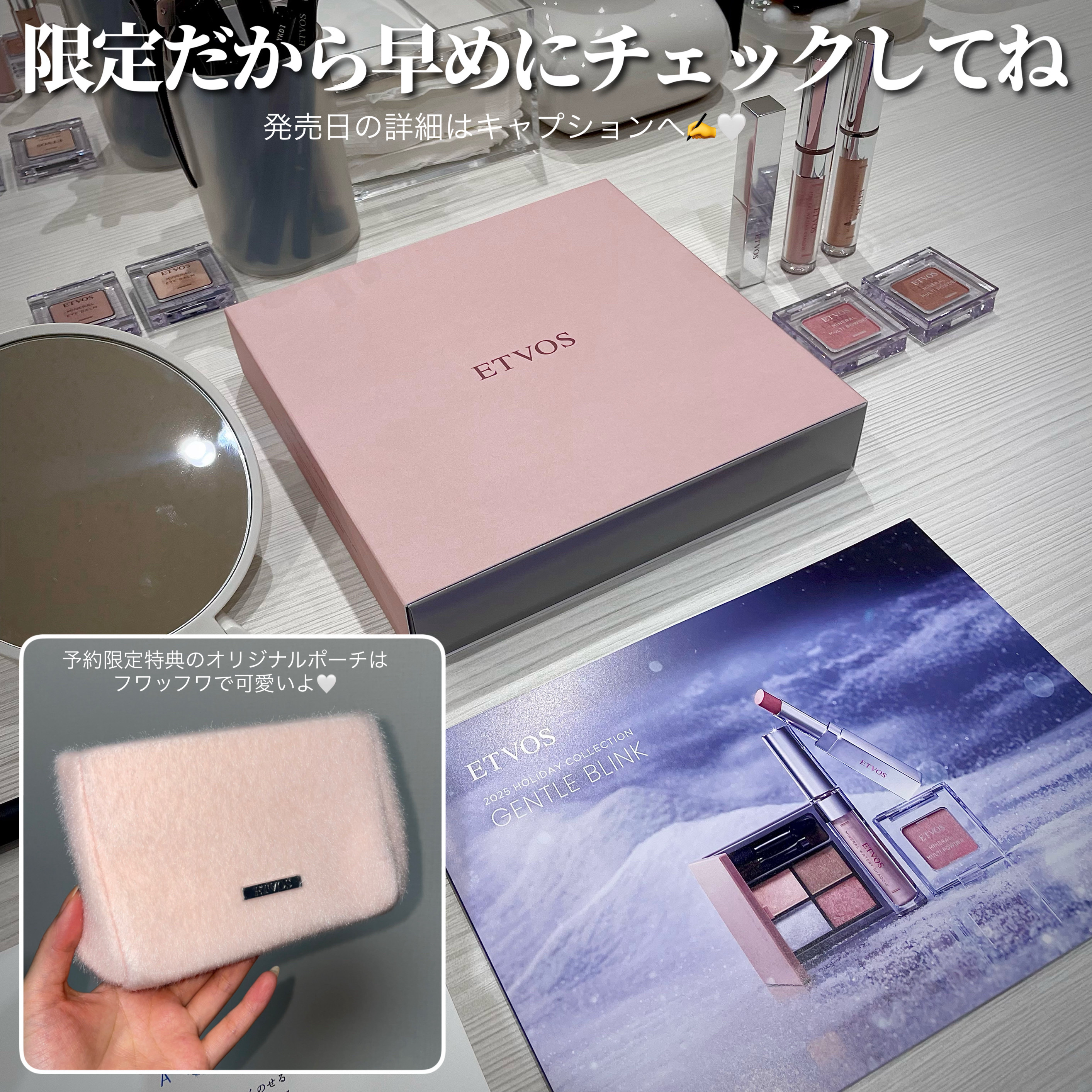 ミネラルクラッシィシャドー｜エトヴォス他、4商品を使った口コミ