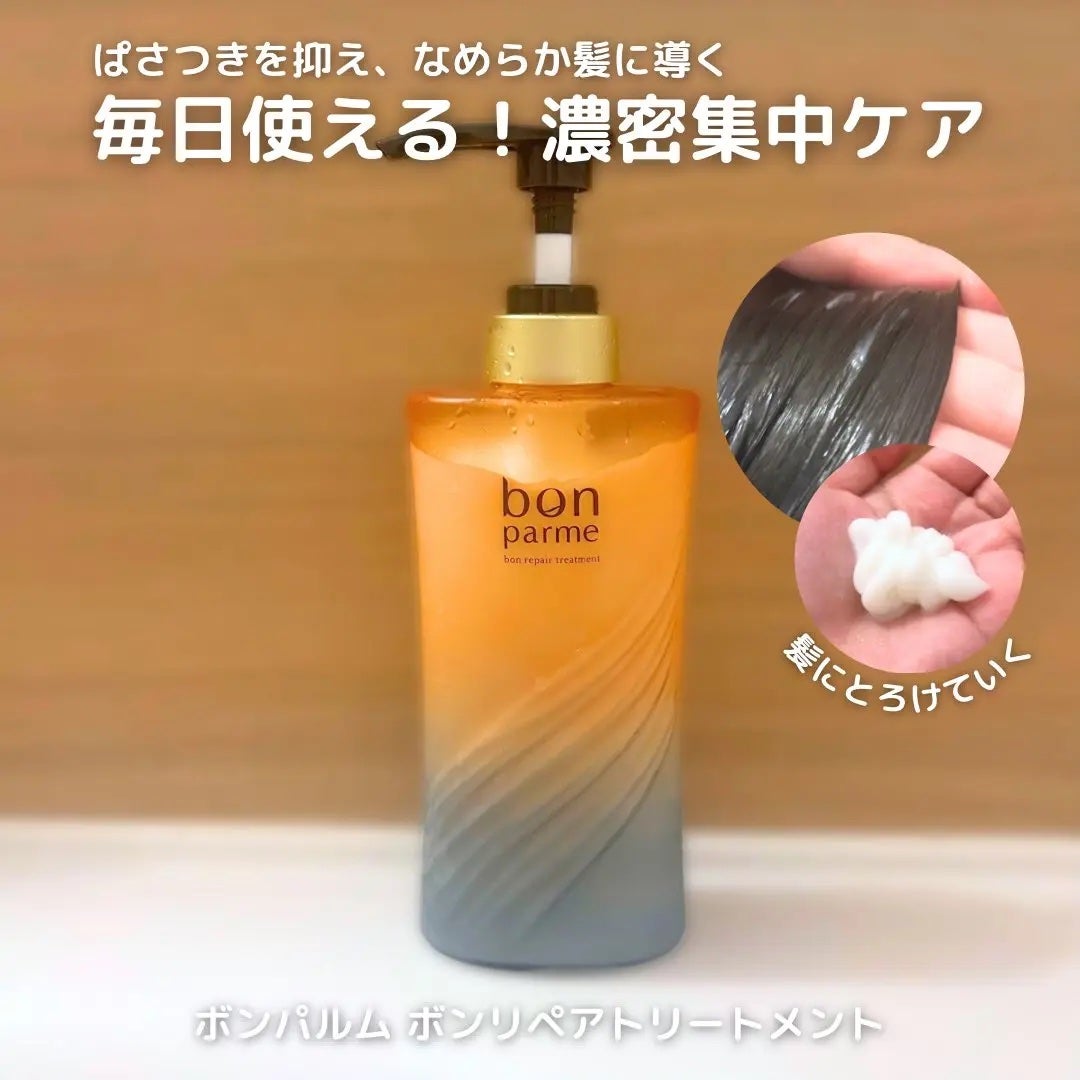 キャラメル美容さん on LIPS 「まっすぐな髪って永遠の憧れだよね🥹✨ずーっと気になってた"とと..」(3枚目)