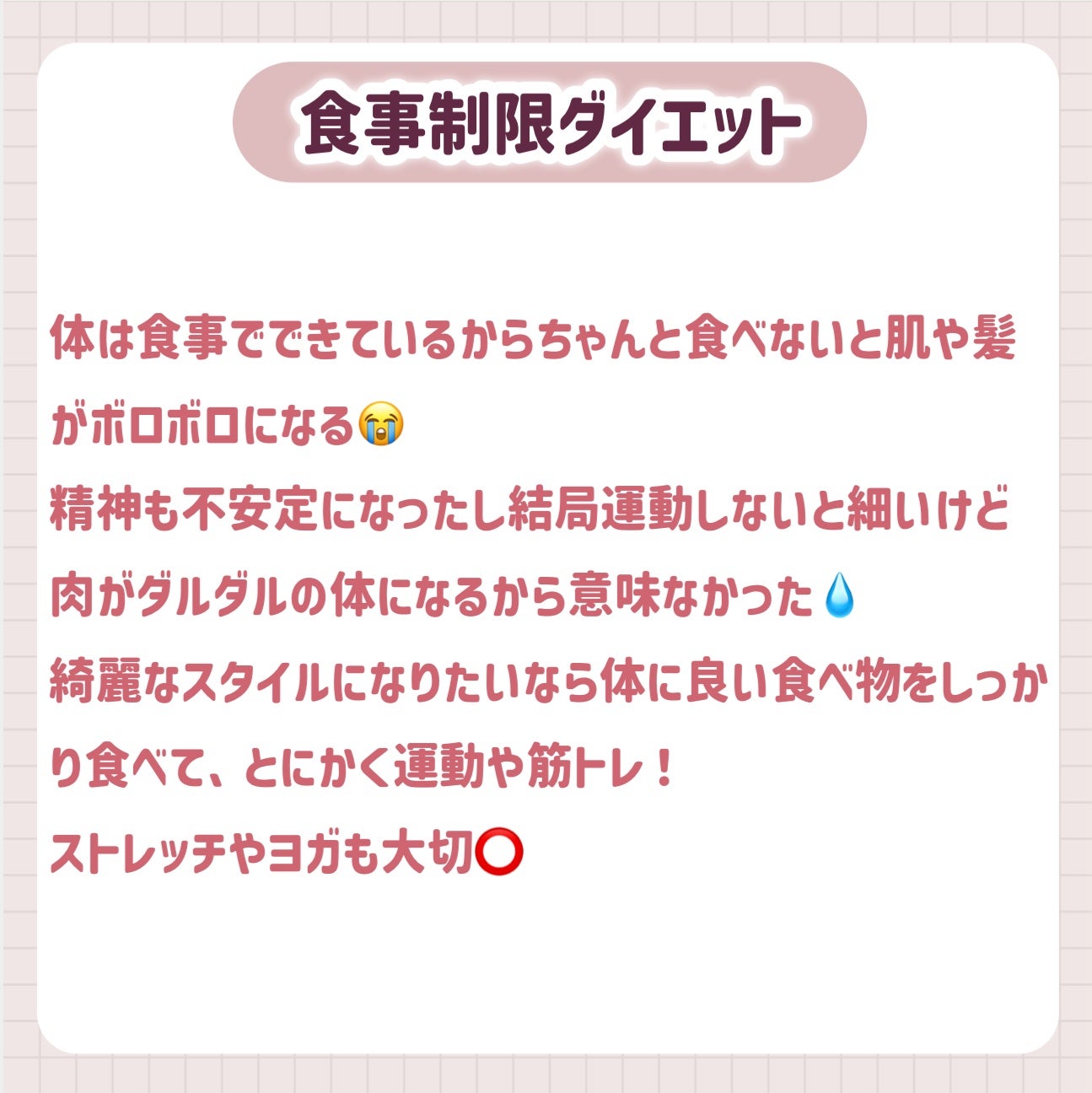 山崎マハナ on LIPS 「みんなにはやらないで欲しい/後悔美容💧垢抜けの遠回りになった美..」(7枚目)