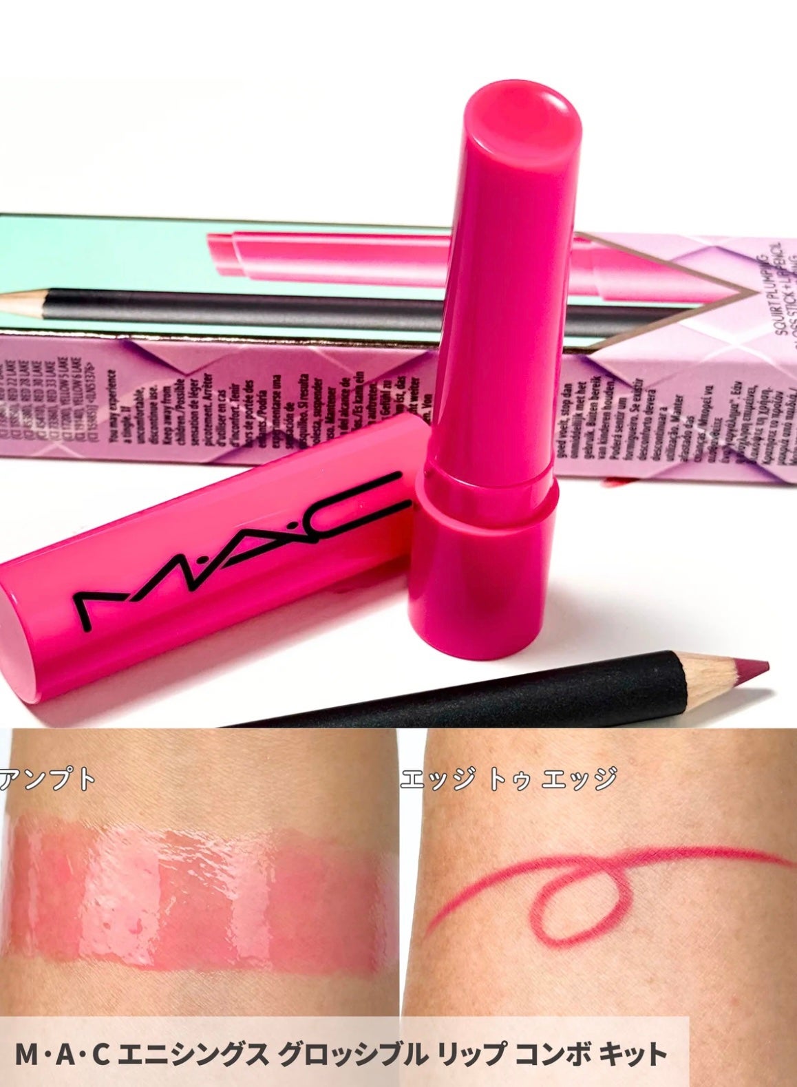 マック オブ オール トレード ブラシ キット/M・A・C/その他キットセットを使ったクチコミ(8枚目)