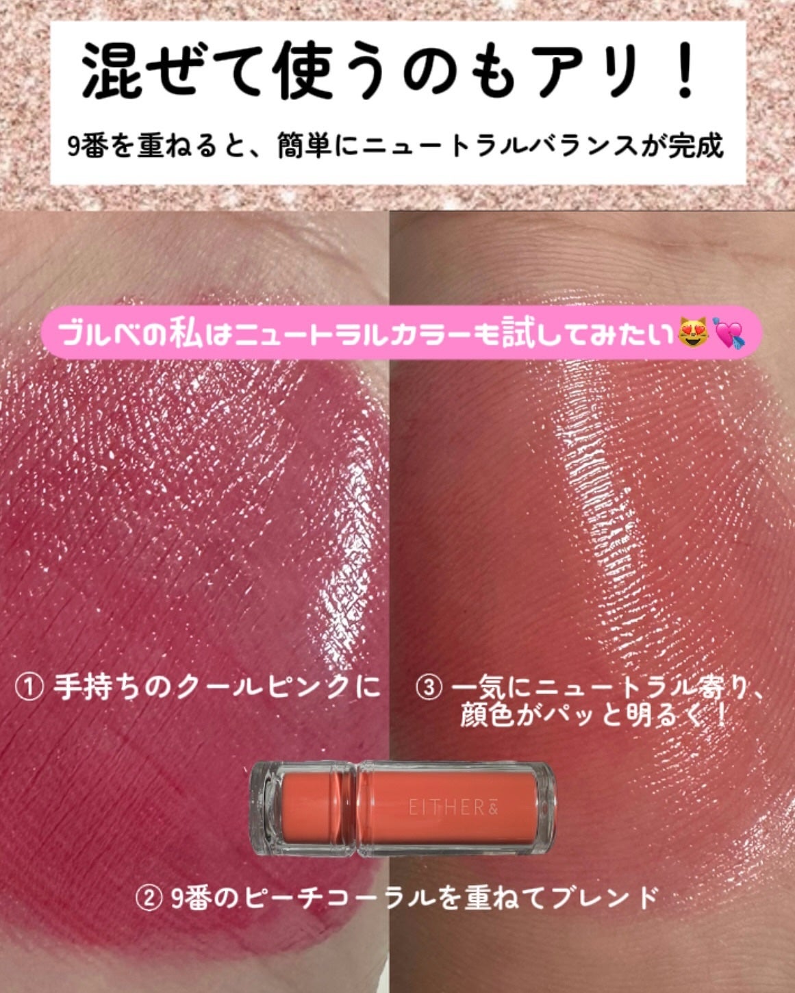 Dewy Syrup Tint/EITHER&/口紅を使ったクチコミ(3枚目)