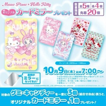 ゆあちゃん♡フォロバするよ on LIPS 「これ可愛い過ぎる!キティちゃんとベリエちゃんずっと大好きだった..」(1枚目)