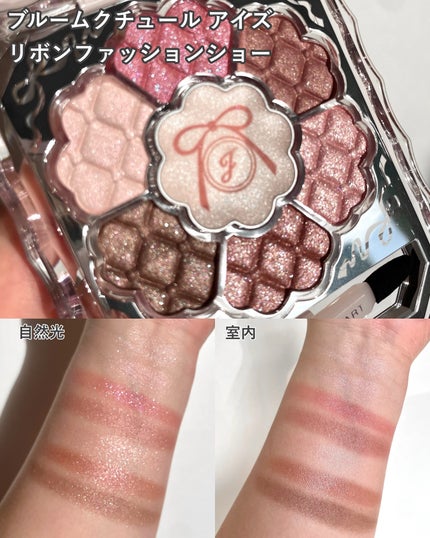 ジルスチュアート リボンファッションショー コレクション/JILL STUART/メイクアップキットを使ったクチコミ(3枚目)