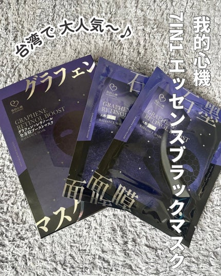 を使ったクチコミ(1枚目)