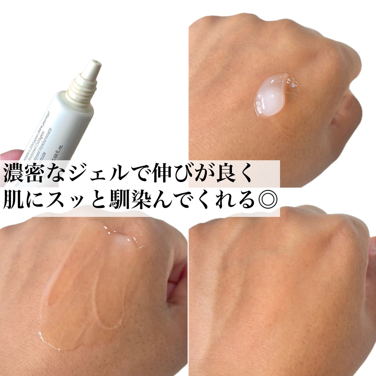 リジュオール クリーム/REJUALL/フェイスクリームを使ったクチコミ(4枚目)