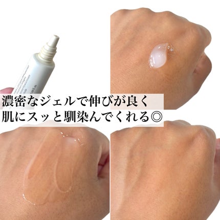 リジュオール クリーム/REJUALL/フェイスクリームを使ったクチコミ(4枚目)