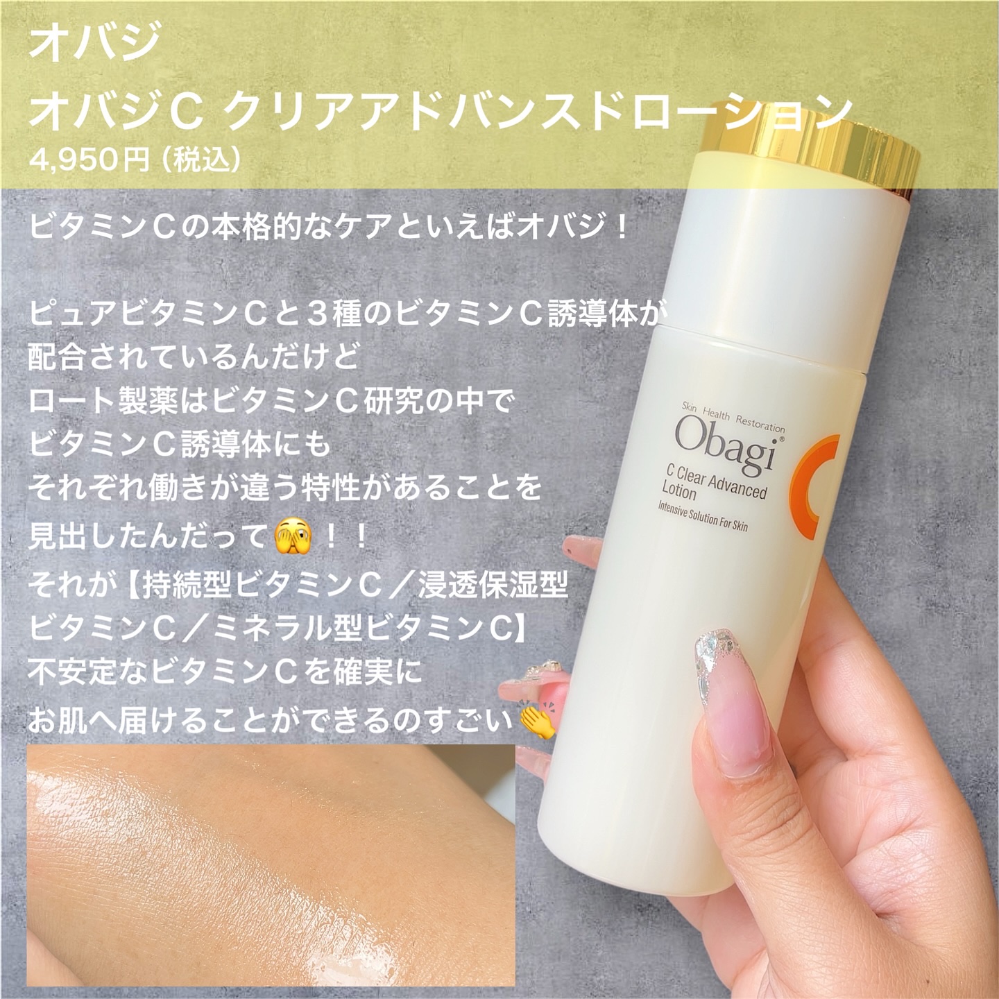 VC ホワイトピールゲル/SKIO/美容液を使ったクチコミ（3枚目）