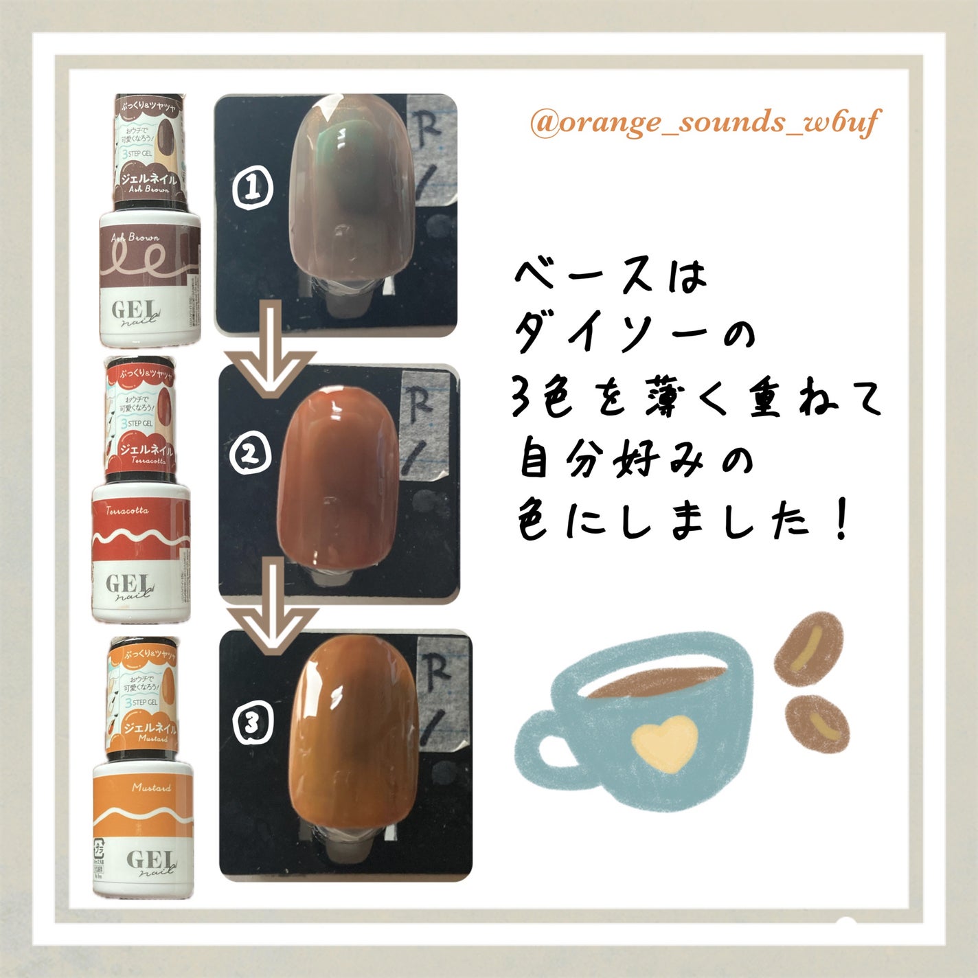 BRG ジェルネイル/DAISO/ジェルネイルを使ったクチコミ(2枚目)