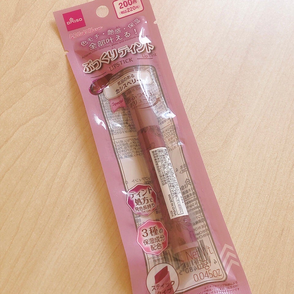 &. Wチャーム ぷっくりティント/DAISO/リップティントを使ったクチコミ(1枚目)