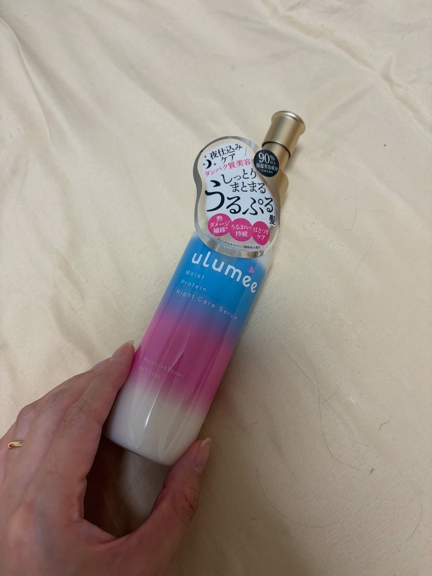 NAMI on LIPS 「髪の広がり、うねりが気になり使用したが朝は手入れしやすくなりま..」(1枚目)