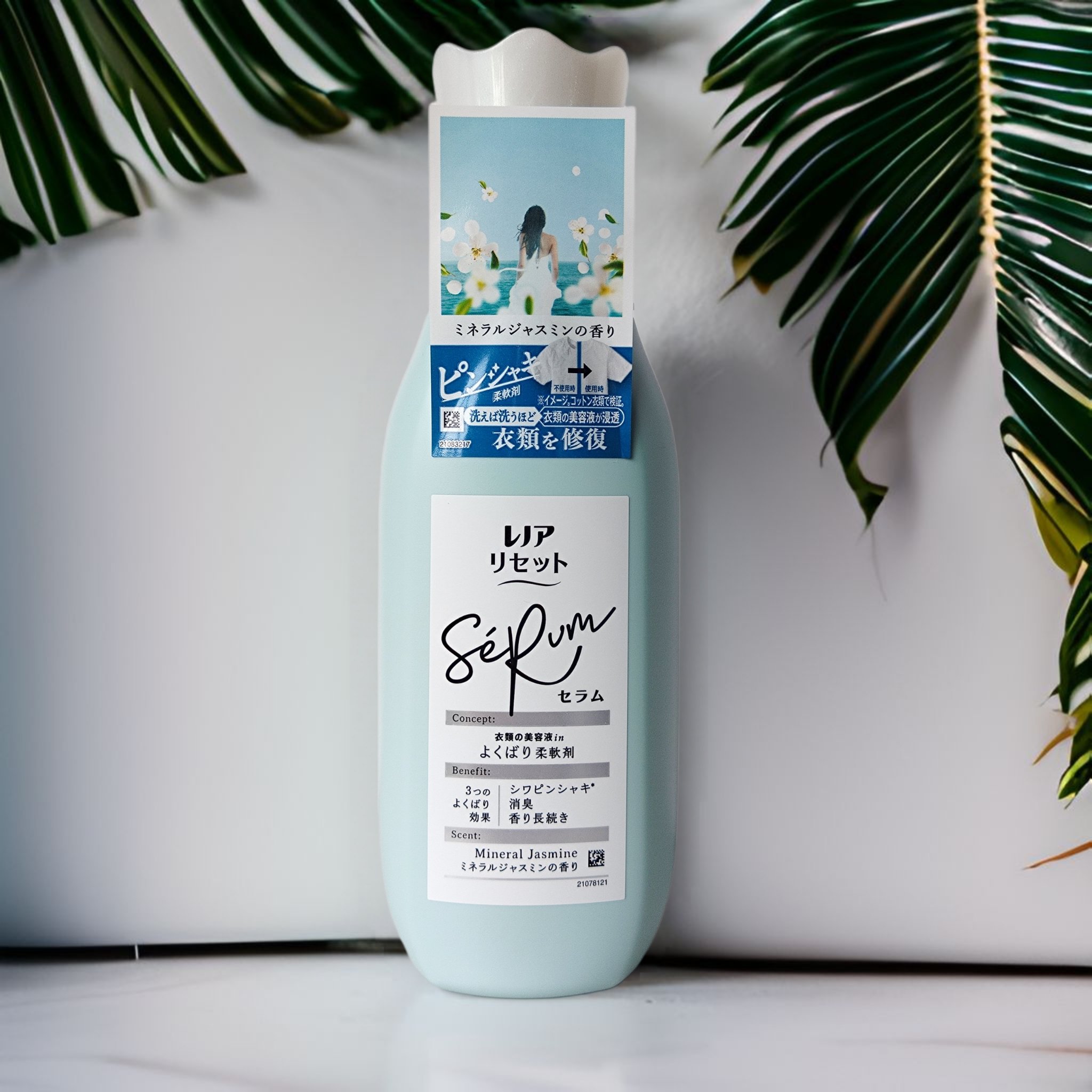 レノアリセット セラム ミネラルジャスミンの香り 本体/レノア/柔軟剤を使ったクチコミ（1枚目）