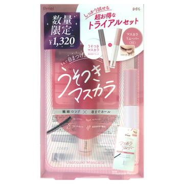 リムーバーお試しセット(限定品)