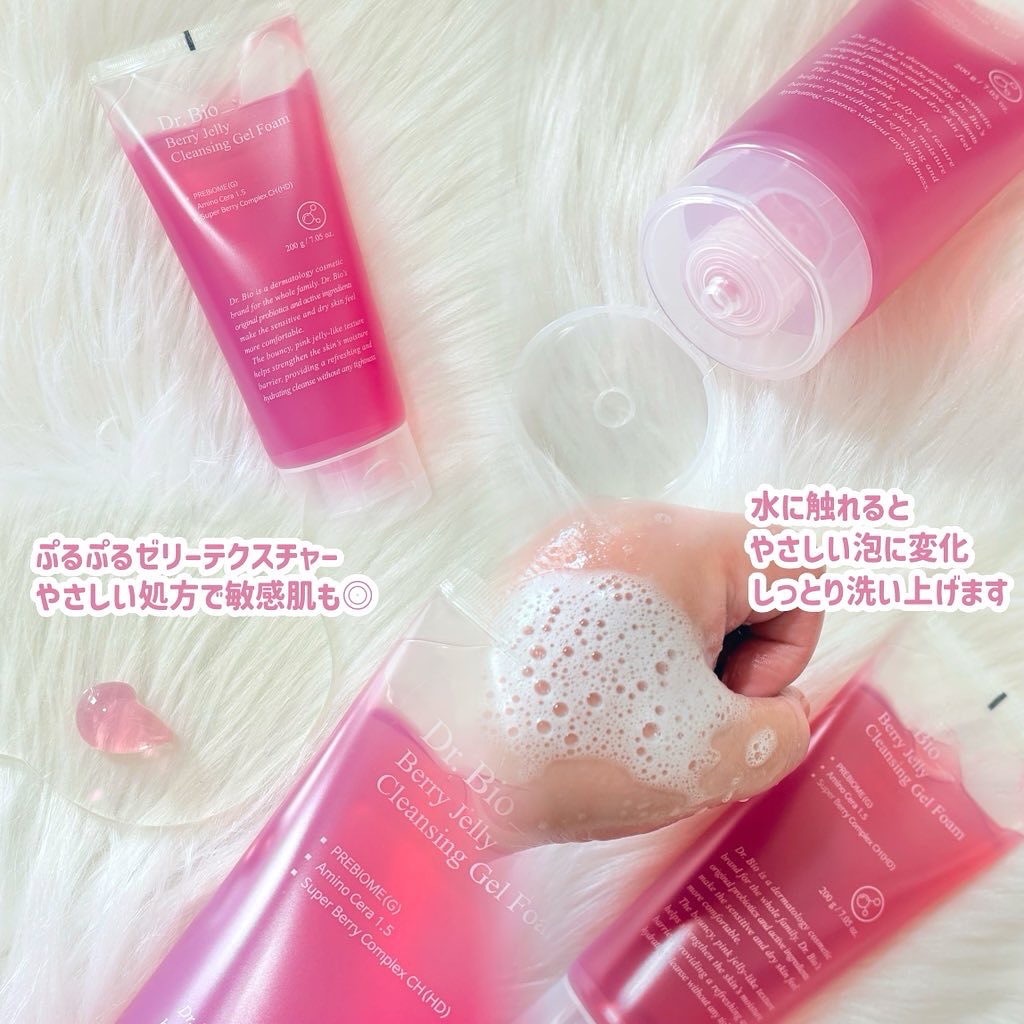 ベリーゼリークレンジングジェルフォーム/Dr.Bio/クレンジングジェルを使ったクチコミ（2枚目）