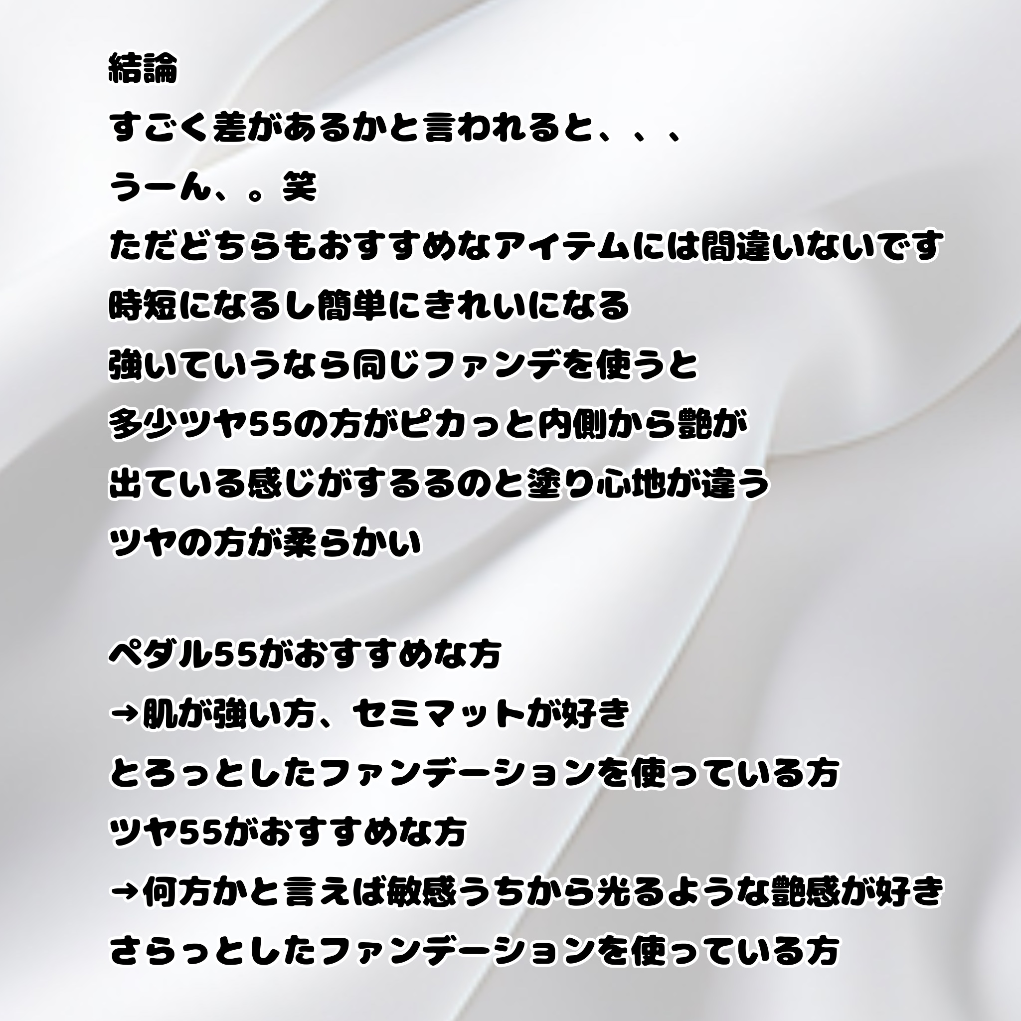 ペタル 55 ファンデーション ブラシ/shu uemura/メイクブラシを使ったクチコミ（3枚目）