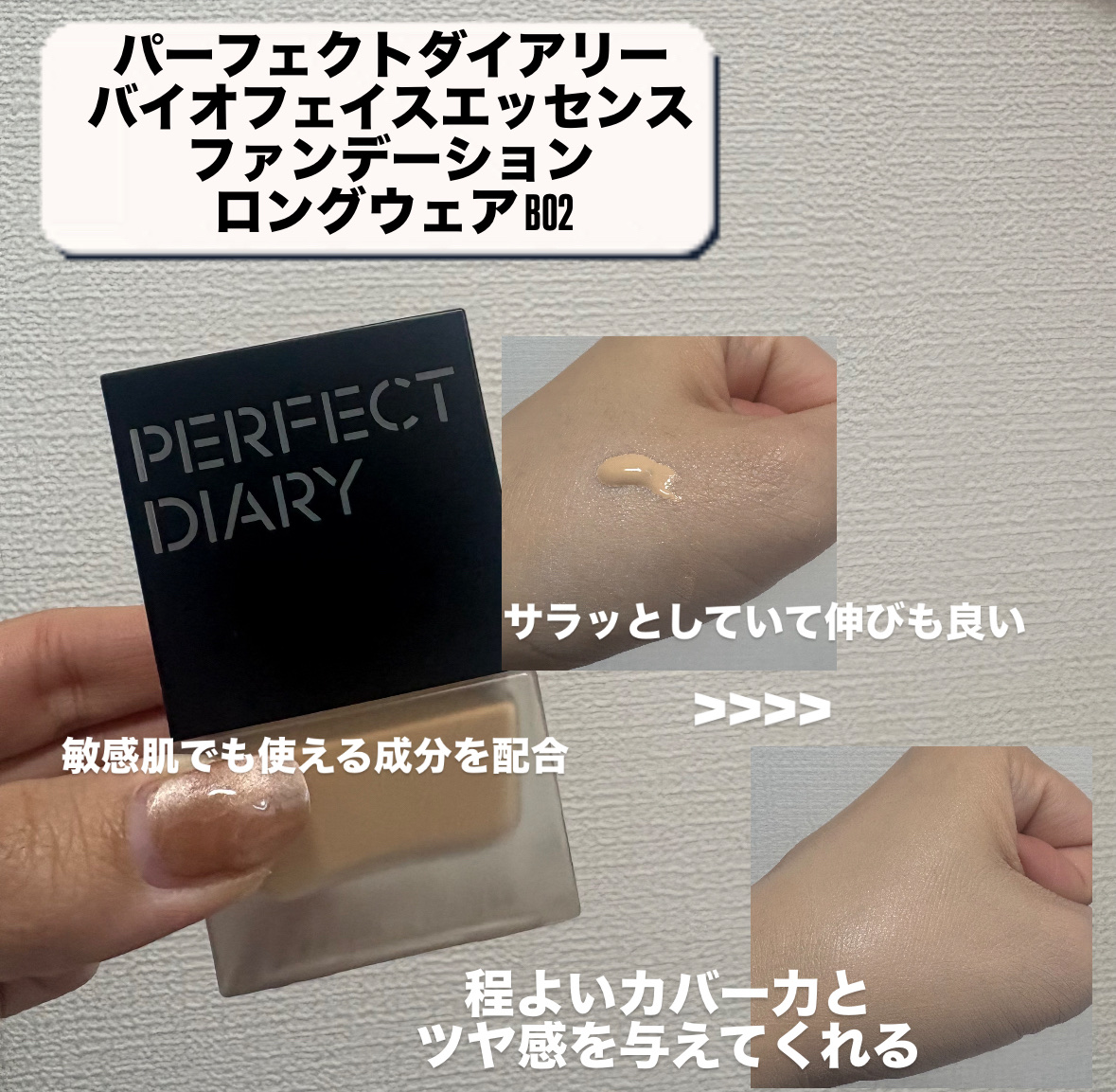 を使ったクチコミ（2枚目）