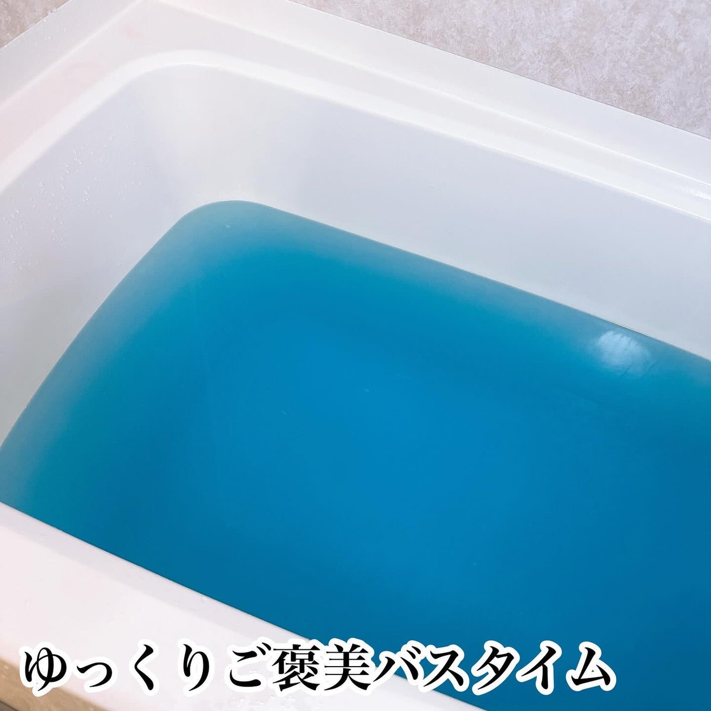 クナイプ グーテナハト バスソルト ホップ&バレリアンの香り/クナイプ/無機塩系入浴剤を使ったクチコミ(6枚目)