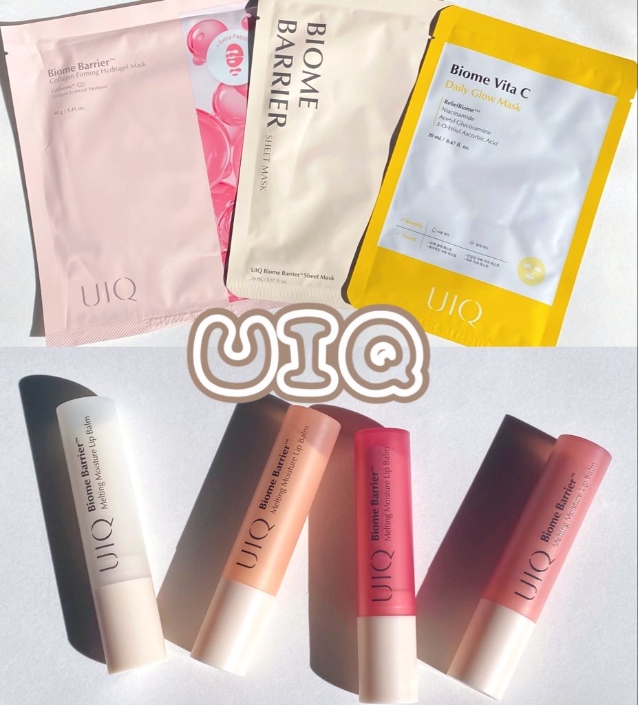 バイオームバリアシートマスク/UIQ/シートマスク・パックを使ったクチコミ（1枚目）