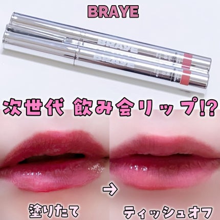 THIN GLOW TINT/BRAYE/口紅を使ったクチコミ(1枚目)