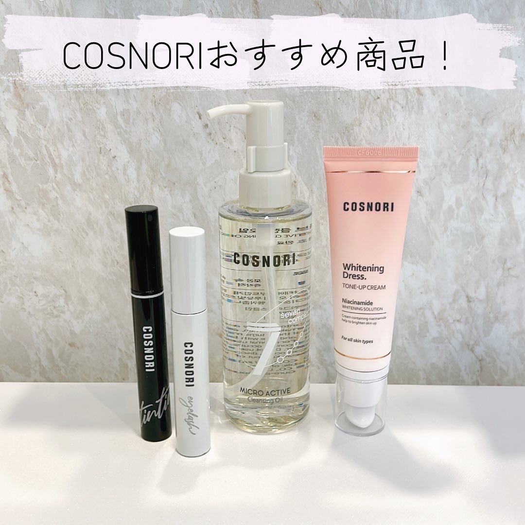 マイクロアクティブクレンジングオイル/COSNORI/オイルクレンジングを使ったクチコミ（1枚目）