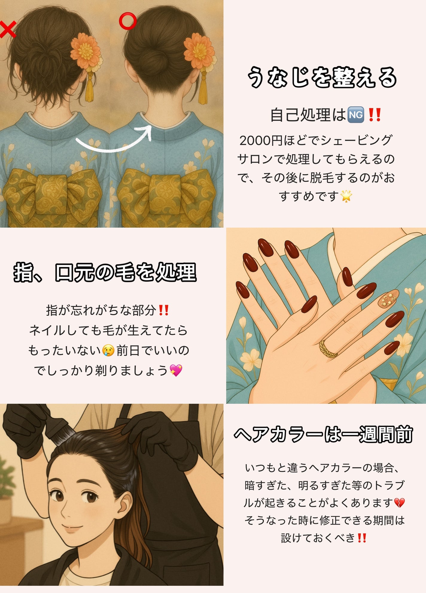 ãã on LIPS ãðæäººåŒåã«ããããšãããã§å®ç§ïŒä»åã¯ãæäººåŒã®ããã«ãã£ãŠ..ãïŒ2æç®ïŒ