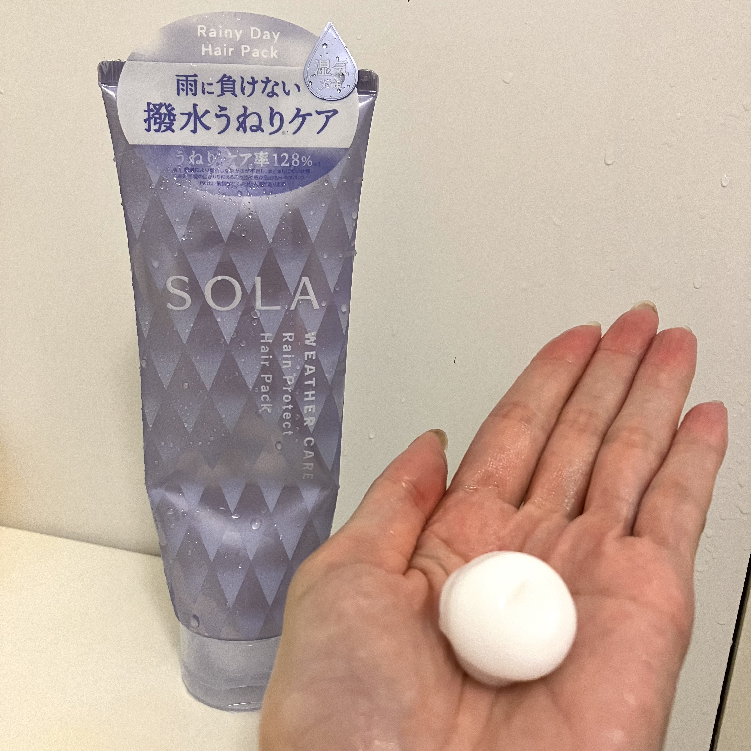 ソラ ウェザーケア レインプロテクト ヘアパック/SOLA WEATHER CARE/ヘアマスク・ヘアパックを使ったクチコミ（2枚目）