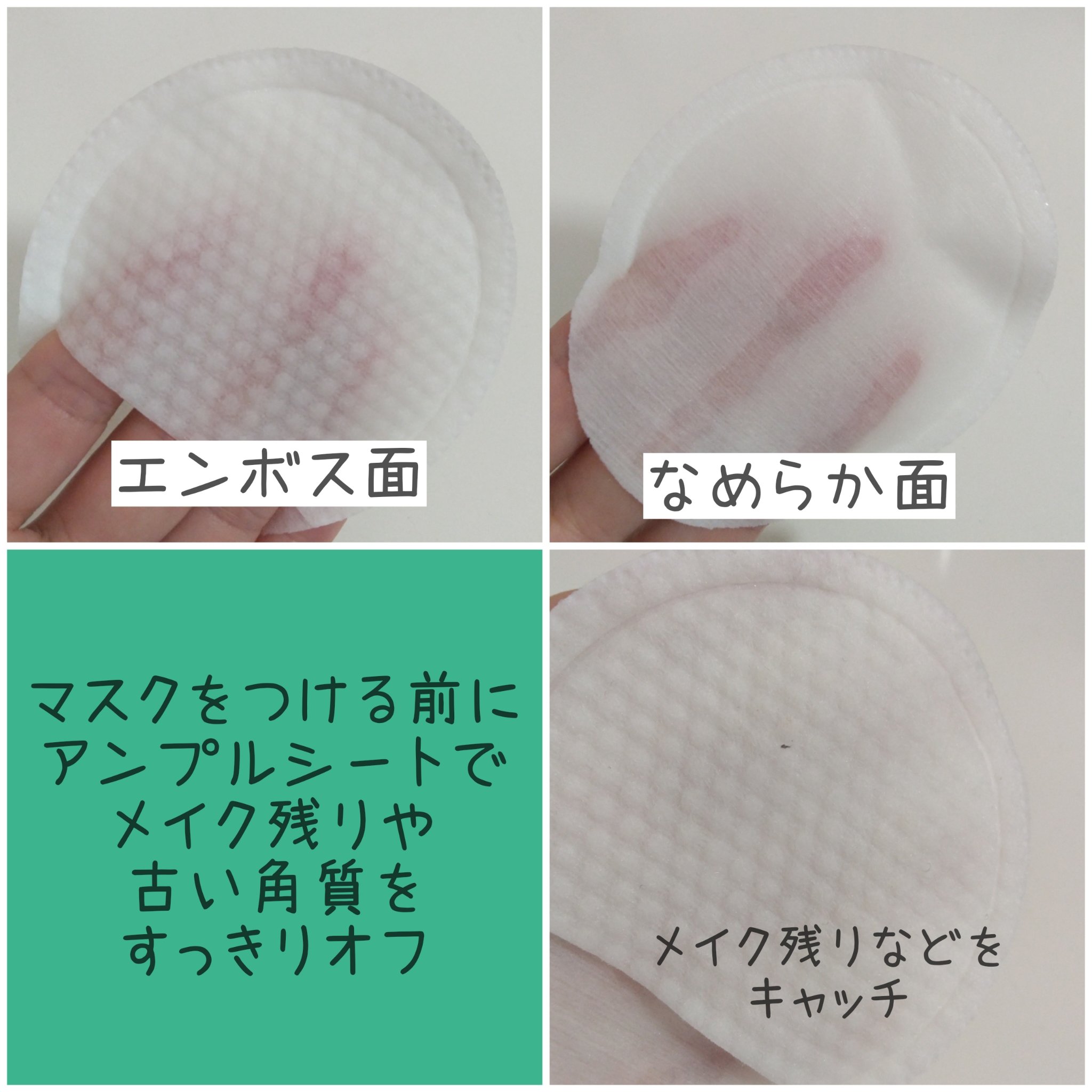 デュイセル プライベートケアマスク/DEWYCEL/シートマスク・パックを使ったクチコミ（3枚目）