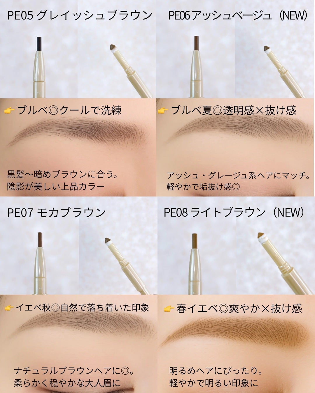 エクセル ザ プライムアイブロウ/excel/アイブロウペンシルを使ったクチコミ(6枚目)