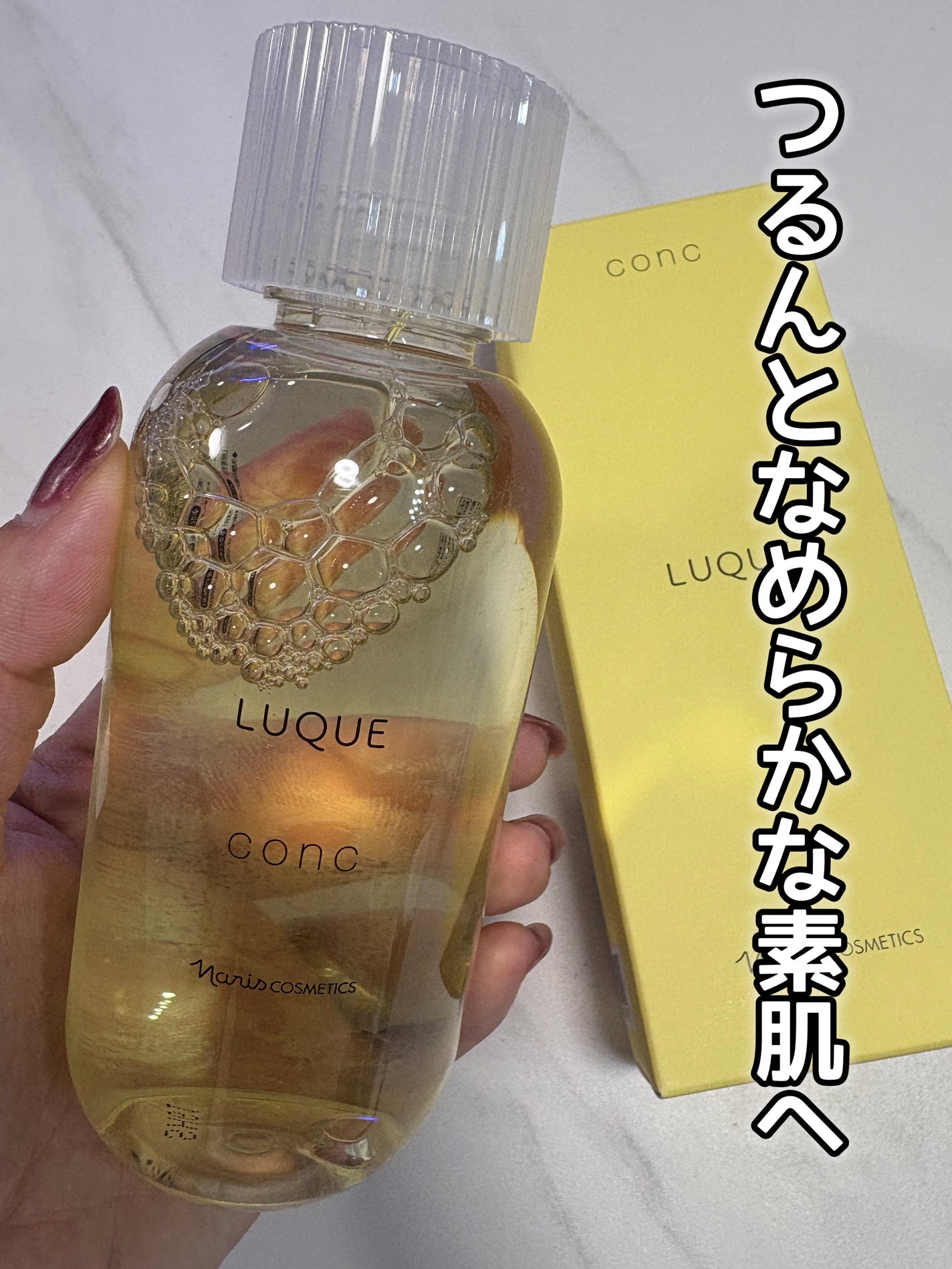 ã«ã¯ãš ã³ã³ã¯/ããªã¹åç²§å/æãåãåç²§æ°Žã䜿ã£ãã¯ãã³ãïŒ1æç®ïŒ