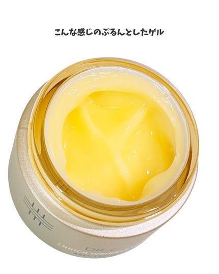 薬用アクアコラーゲンゲル エンリッチリンクルリペア/ドクターシーラボⓇ/フェイスクリームを使ったクチコミ(3枚目)