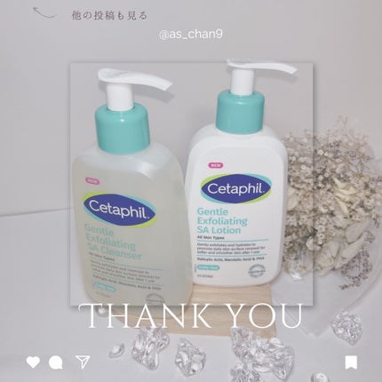 セタフィル ジェントルSAクレンザー/セタフィル/ピーリングを使ったクチコミ(4枚目)