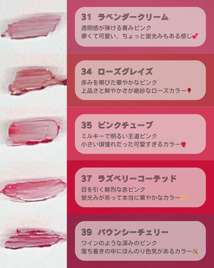 3CE グレイジーリップグロウ/3CE/リップグロスを使ったクチコミ(4枚目)