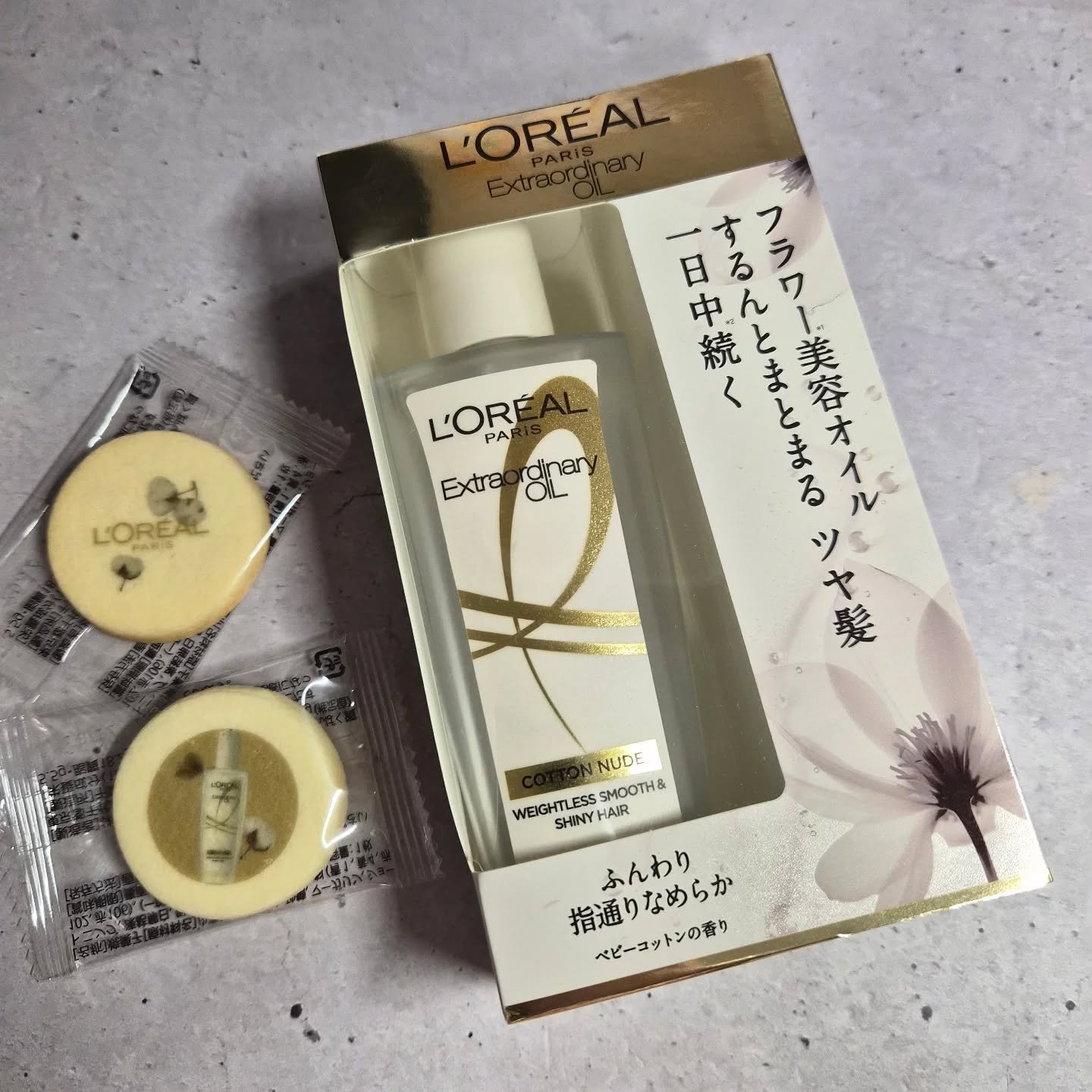 エクストラオーディナリーオイル ベビーコットン/ロレアル パリ/ヘアオイルを使ったクチコミ（3枚目）