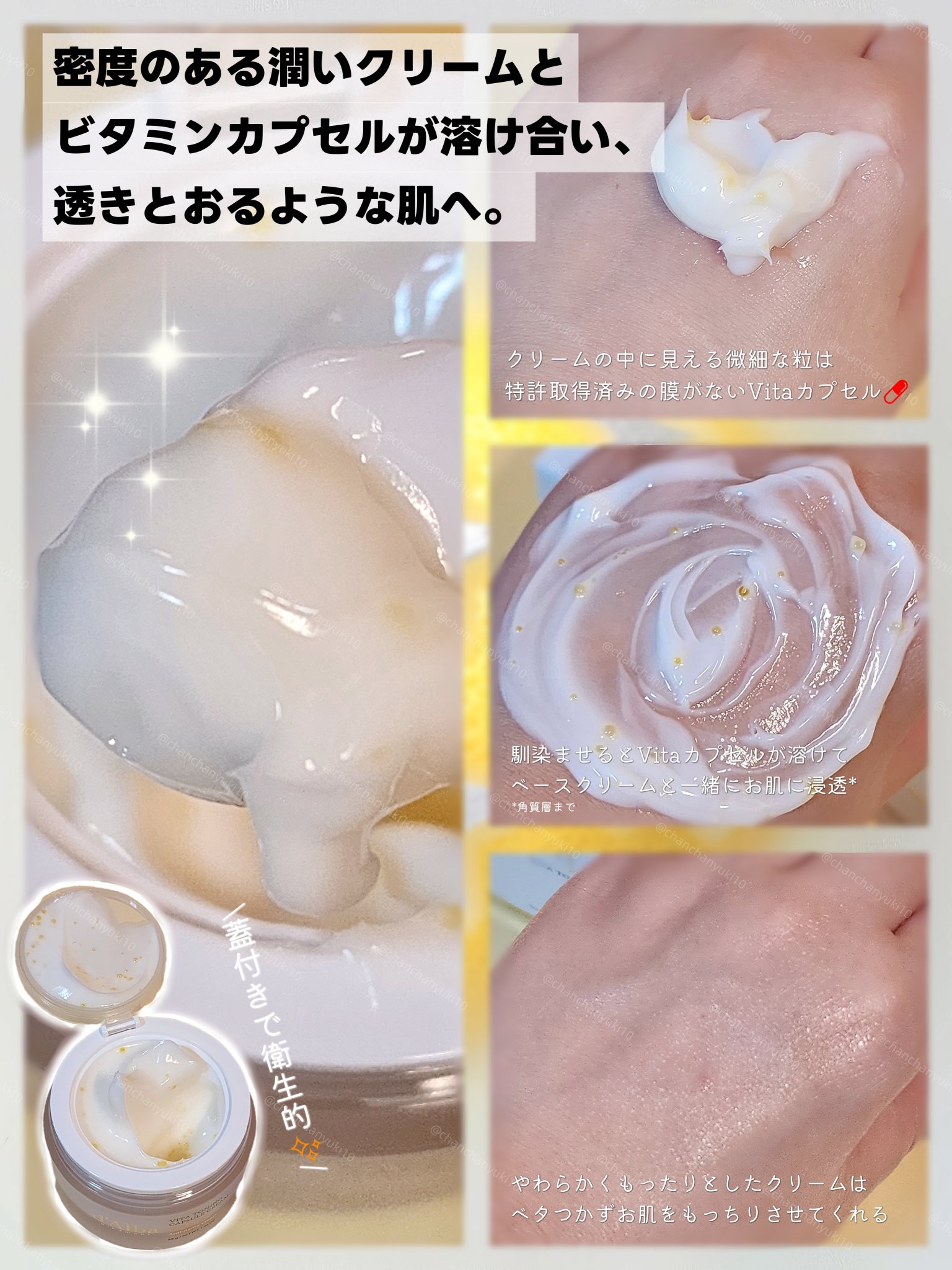 ビタトーニングカプセルクリーム/ダルバ/フェイスクリームを使ったクチコミ（2枚目）