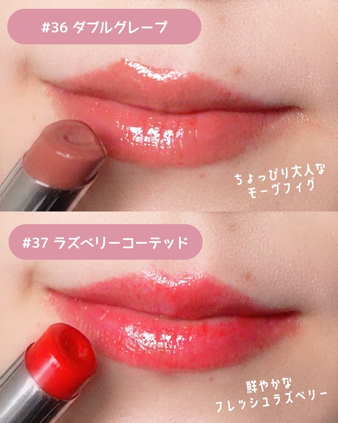 3CE グレイジーリップグロウ/3CE/リップグロスを使ったクチコミ(6枚目)