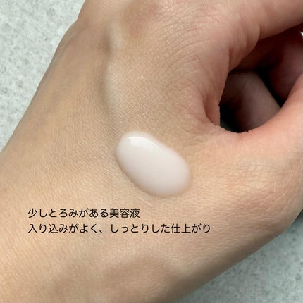 リデンス チェリートーン&スポットコレクターアンプル/redence/美容液を使ったクチコミ(4枚目)