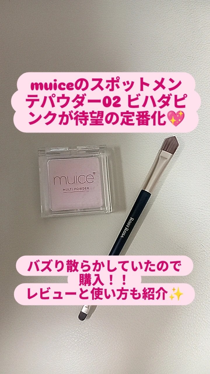 ダブルエンドコンシーラーブラシ/ロージーローザ/メイクブラシを使ったクチコミ(2枚目)