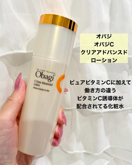 VC ホワイトピールゲル/SKIO/美容液を使ったクチコミ(4枚目)