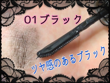 ヒロインメイク ラッシュハイプ/ヒロインメイク/マスカラを使ったクチコミ(5枚目)