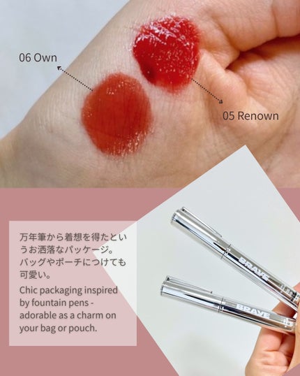 THIN GLOW TINT/BRAYE/口紅を使ったクチコミ(2枚目)