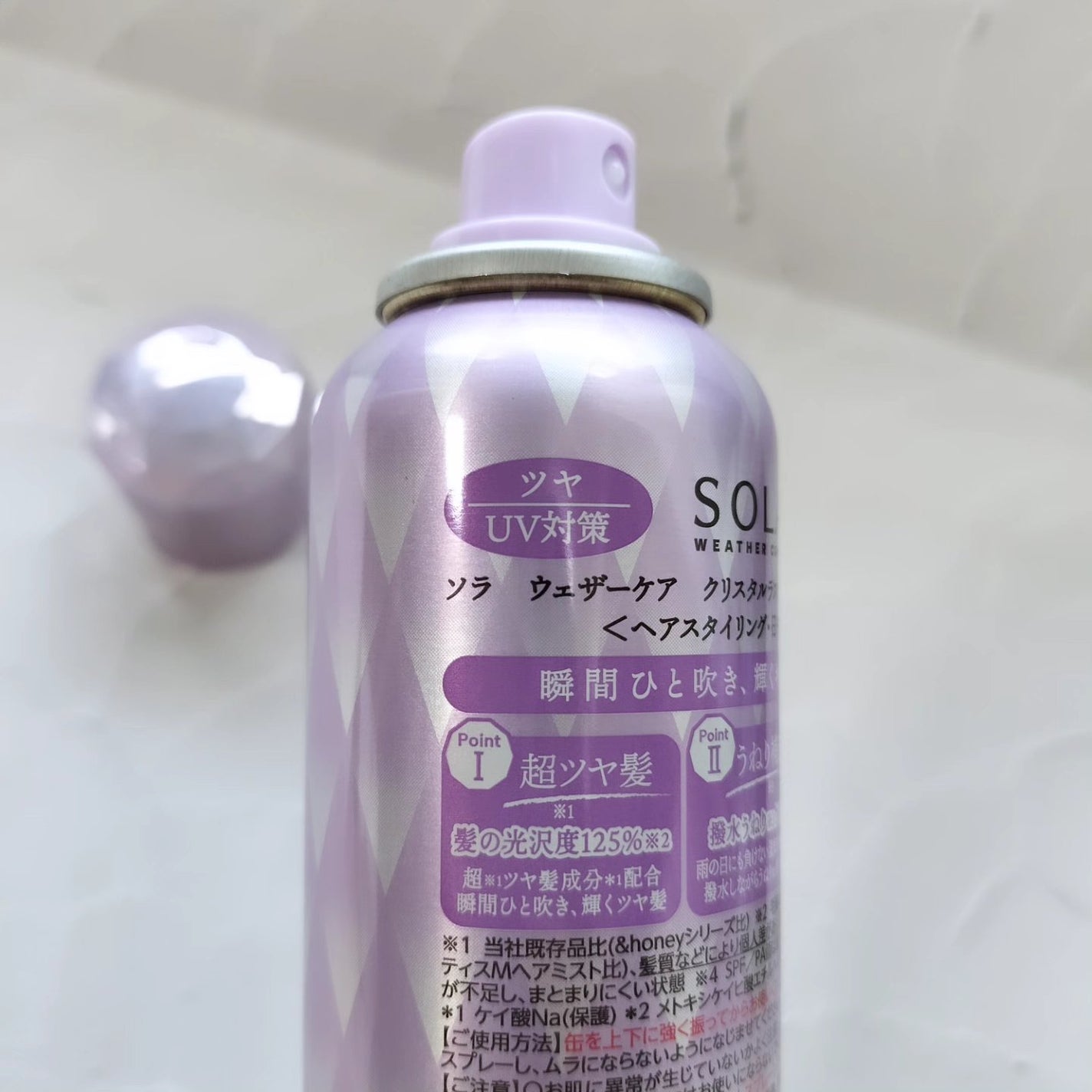 ソラ ウェザーケア クリスタルラスティング ヘアスプレー/SOLA WEATHER CARE/ヘアスプレーを使ったクチコミ(3枚目)